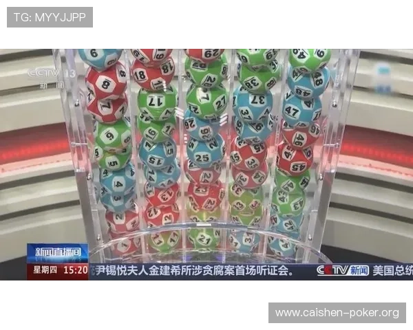 澳门六合彩开奖直播平台推荐，安全可靠的直播渠道全方位解析