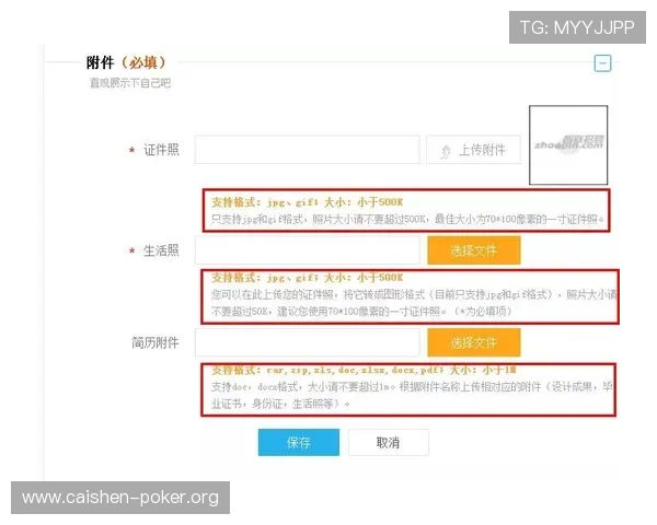 澳门利澳在线注册平台注册成功后如何快速进行存款与提款操作指南