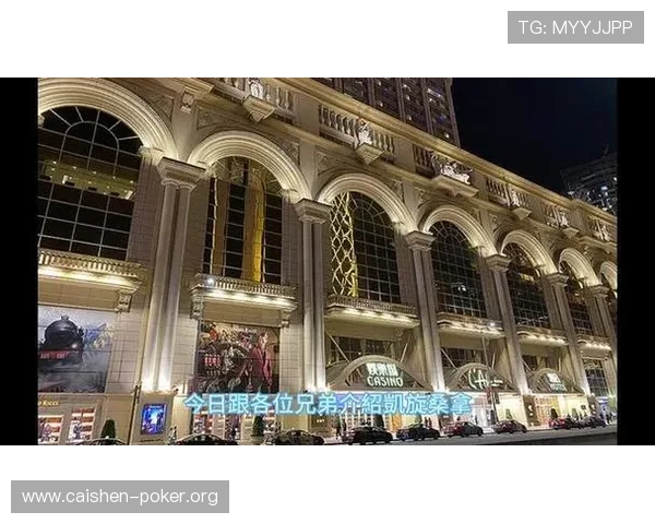 澳门凯旋网址最新官方入口提供详细游戏指南与安全保障措施全面解析