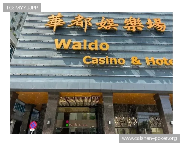 澳门华都官网手机版全面介绍游戏特色与优惠活动让玩家享受尊贵体验