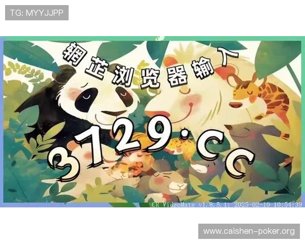 澳门娱乐城官网app下载帮助玩家快速注册登录，丰富多样的游戏选择满足不同玩家的娱乐需求