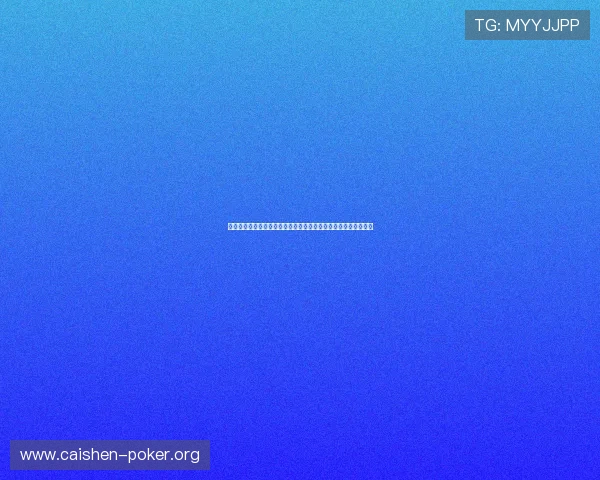 澳门巴黎人登录指南详解，帮助新手快速注册并享受丰富游戏内容