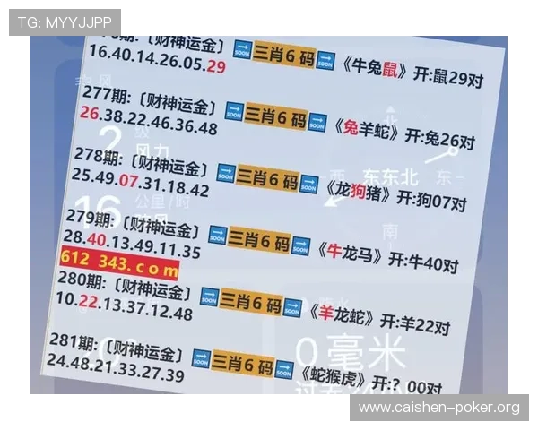 澳门彩安卓版支持多种支付方式，确保用户资金安全与快速入款体验