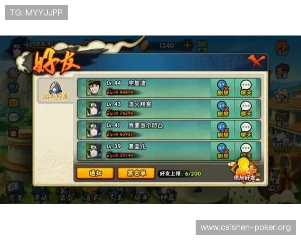 澳门彩游戏官网最新版本上线，全面保障玩家安全与游戏体验提升