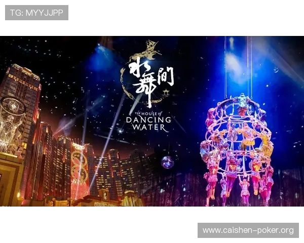 澳门新濠天地精彩表演不断，带你领略世界级的娱乐盛宴