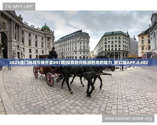 澳门百利宫app安全保障措施详解，保障玩家资金与个人信息安全