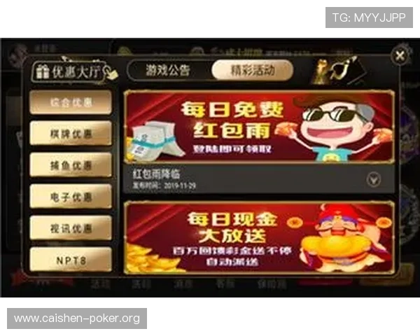 2024年最火的棋牌类游戏有哪些，详细解析最受欢迎的玩法和特色