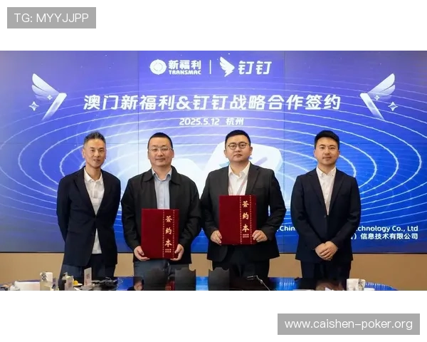 澳门真人平台网页版操作指南，详细步骤帮助新手快速上手畅享真人娱乐乐趣