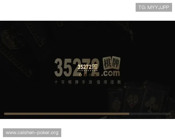 35273棋牌十年品牌的未来发展战略与持续提升用户体验的关键措施 35273棋牌十年品牌的未来发展战略与持续提升用户体验的关键措施