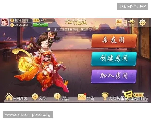 888棋牌娱乐游戏提供专业的技术支持和客服服务，解决玩家在游戏中的各种问题
