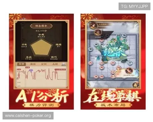 PC棋牌游戏平台排行榜最新更新，涵盖最热门、最受欢迎的游戏平台推荐与评测
