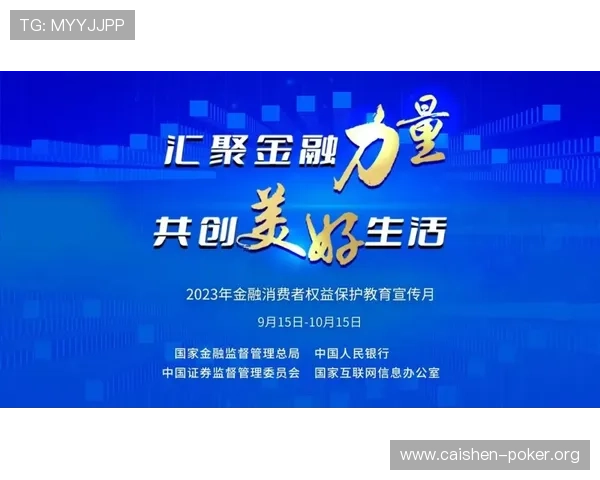 澳门金龙中国：详解澳门金龙赌场的安全保障措施与玩家权益保护