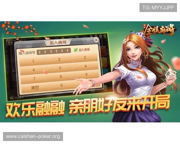 乐游棋牌官网新手攻略指南，帮助新玩家快速上手畅玩无忧