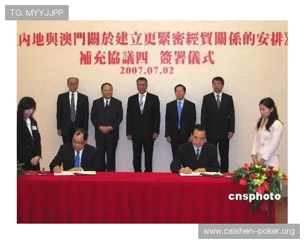 澳门银河娱乐场股份有限公司：践行社会责任促进澳门地区经济与文化共同繁荣