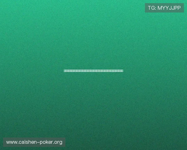 皇庭海景娱乐场带你领略奢华海景娱乐体验,享受极致放松与精彩纷呈的游戏娱乐盛宴