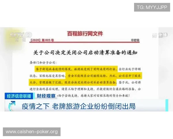 美高梅娱乐游戏的历史发展与未来趋势分析，了解行业最新动态