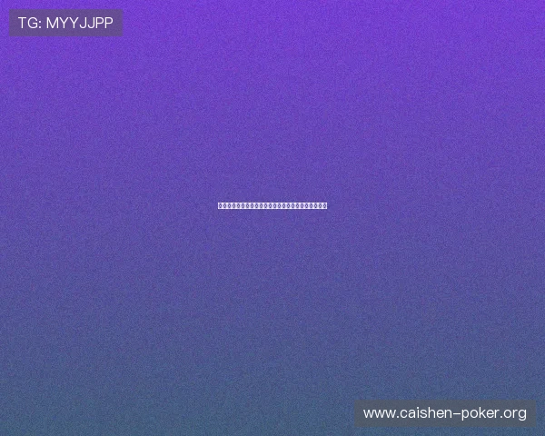 美高梅登录下载官方渠道推荐确保账号安全与游戏顺畅