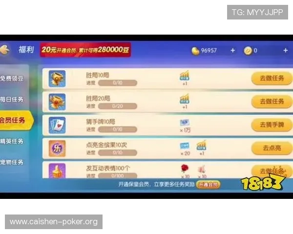 可以娱乐519棋牌让你随时随地轻松畅玩多种经典棋牌游戏，满足不同玩家的娱乐需求