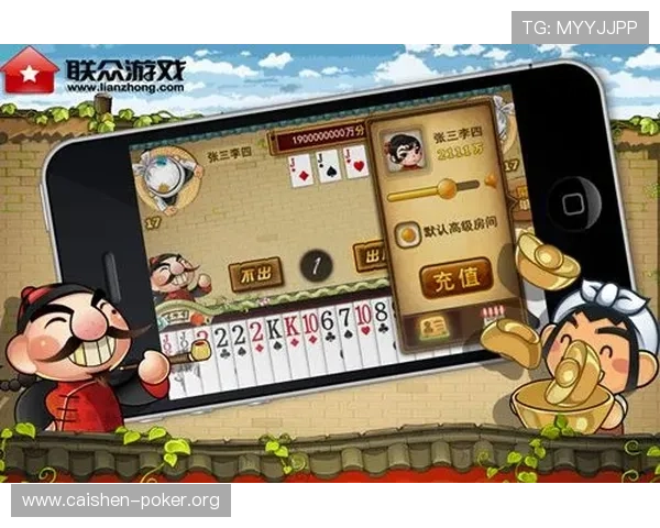 吉祥棋牌斗地主手机版下载指南，详细步骤帮你轻松安装畅玩游戏