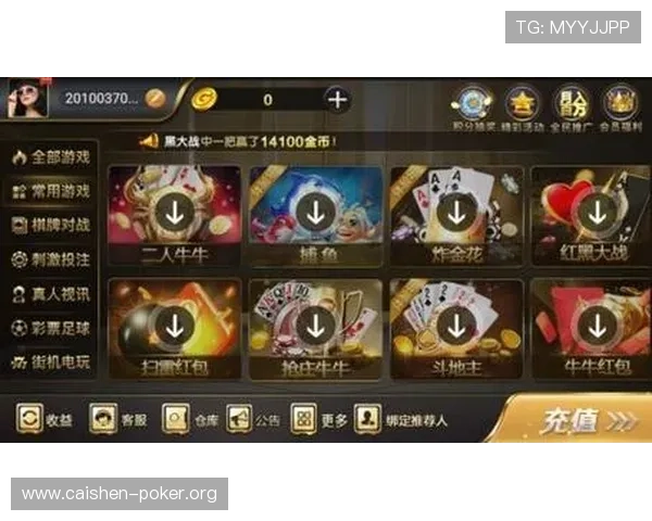 天天棋牌电脑版最新活动优惠信息,丰富奖励助你轻松赢取丰厚奖品 天天棋牌电脑版最新活动优惠信息,丰富奖励助你轻松赢取丰厚奖品