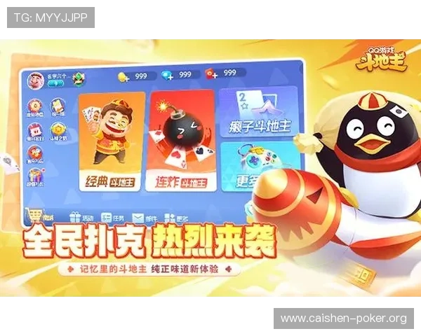 威尼斯私人棋牌app下载提供丰富多样的棋牌玩法满足不同玩家需求 威尼斯私人棋牌app下载提供丰富多样的棋牌玩法满足不同玩家需求