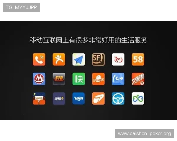 赛马会投注站手机娱乐:打造便捷安全的移动投注平台满足您的娱乐需求 赛马会投注站手机娱乐:打造便捷安全的移动投注平台满足您的娱乐需求