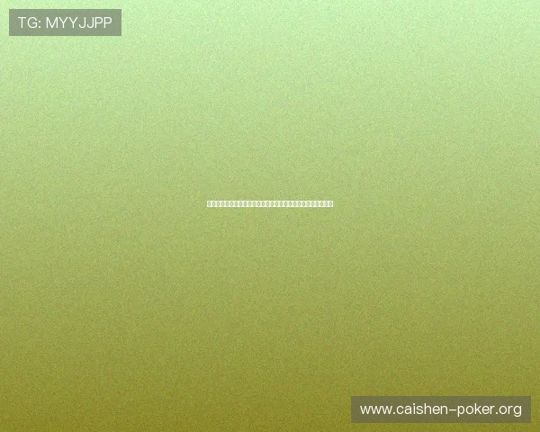 永利棋牌官方安全保障措施,确保玩家个人信息与资金安全无忧 永利棋牌官方安全保障措施,确保玩家个人信息与资金安全无忧