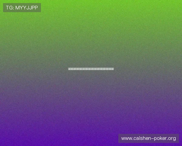 立即下载安装星空娱乐棋牌大全，享受安全可靠的线上棋牌竞技体验