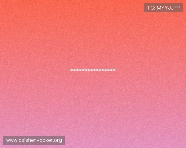亿酷棋牌世界官网全面介绍,提供最权威的游戏下载与最新活动资讯 亿酷棋牌世界官网全面介绍,提供最权威的游戏下载与最新活动资讯