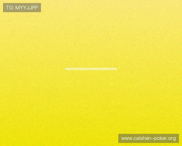 在澳门白老汇下载平台上轻松观看世界杯直播,掌握最新比赛动态和精彩瞬间 在澳门白老汇下载平台上轻松观看世界杯直播,掌握最新比赛动态和精彩瞬间